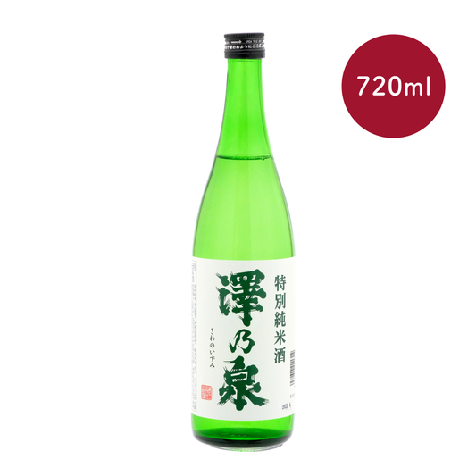 蔵の華 特別純米 澤乃泉 Kuranohana Tokubetsu Junmai Sawanoizumi 720ml