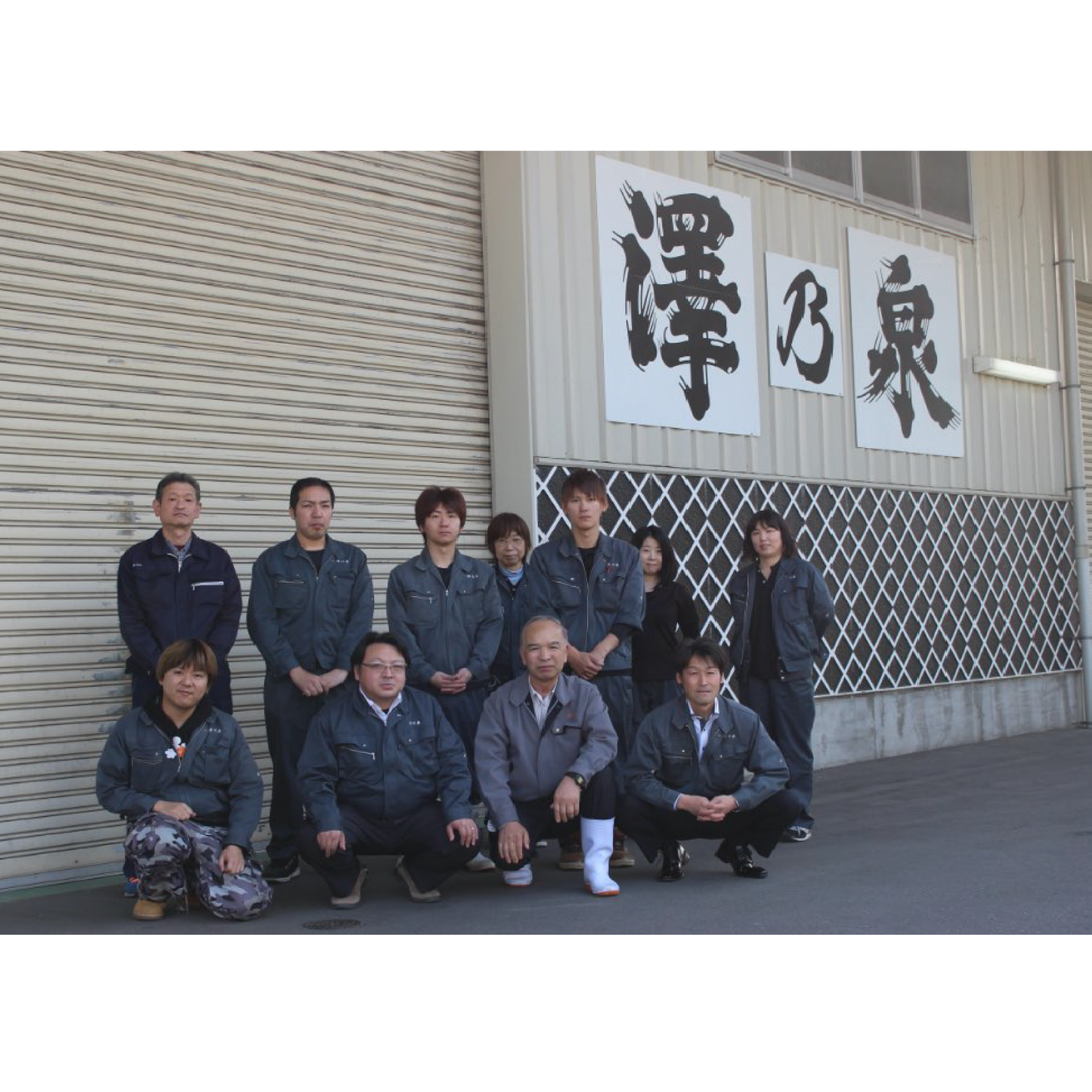 蔵の華 特別純米 澤乃泉 Kuranohana Tokubetsu Junmai Sawanoizumi 720ml