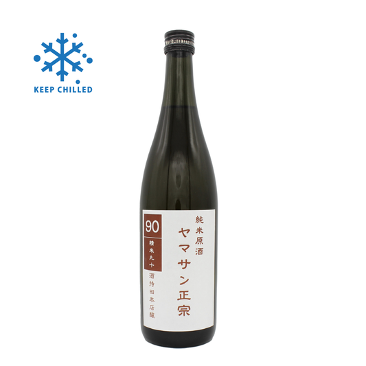 Yamasan 正宗生原酒 90 Yamasan Masamune Fresh Nama Genshu 90 720ml