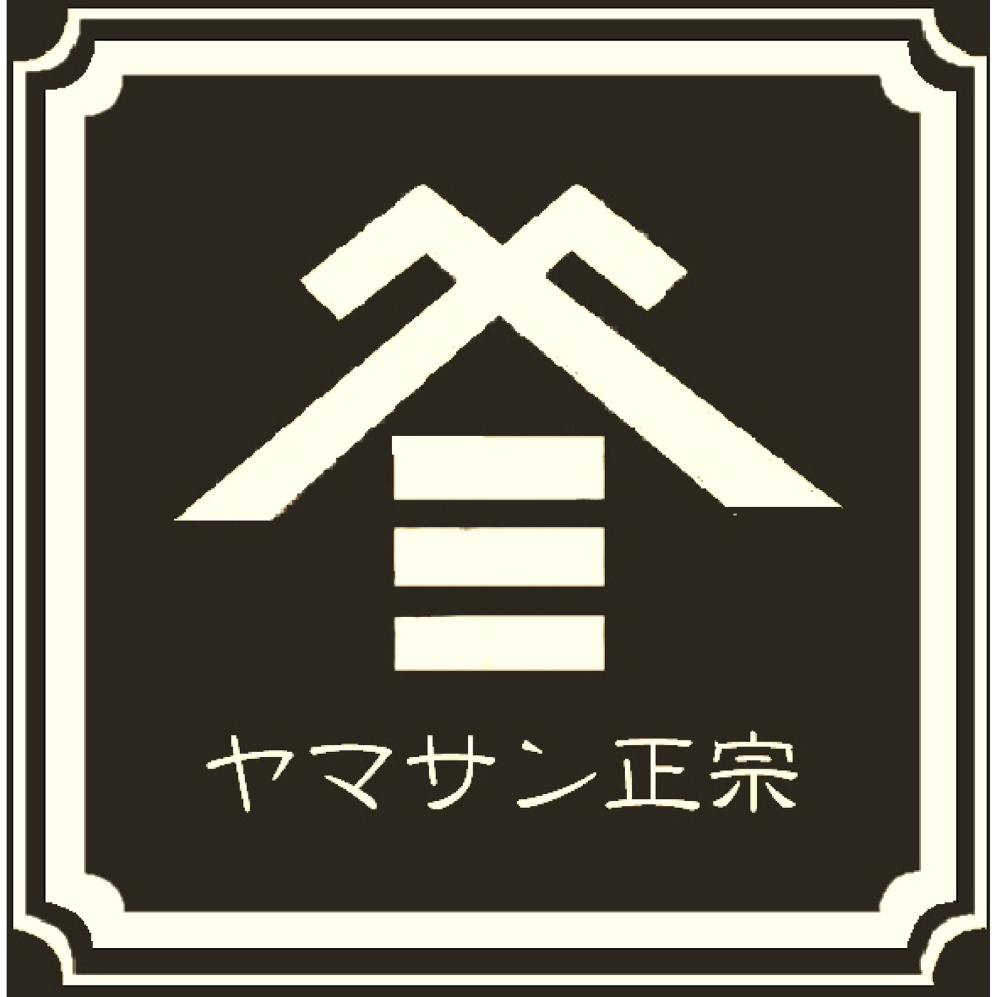 美肌島根 Bihada "Shining Skins" Shimane