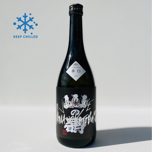 山の寿 辛口 山田錦 Japanese Sake Yamanokotobuki Karakuchi Dry Yamadanishiki 720ml