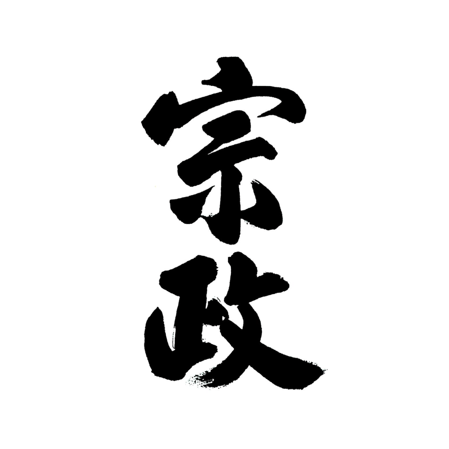 桃色の時 純米酒 Momoiro No Toki 500ml