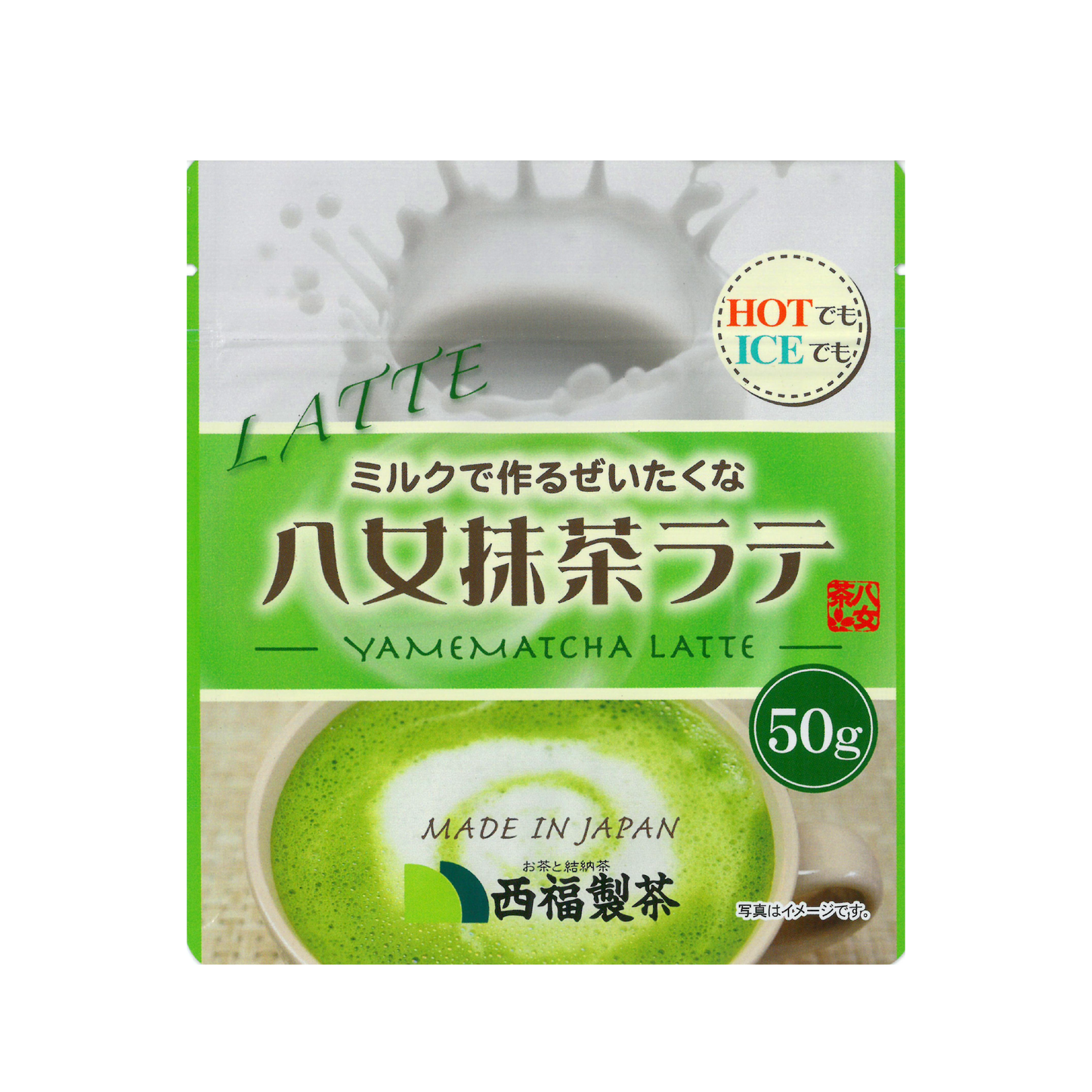 八女Latte抹茶粉 Yame Matcha Latte 200g package