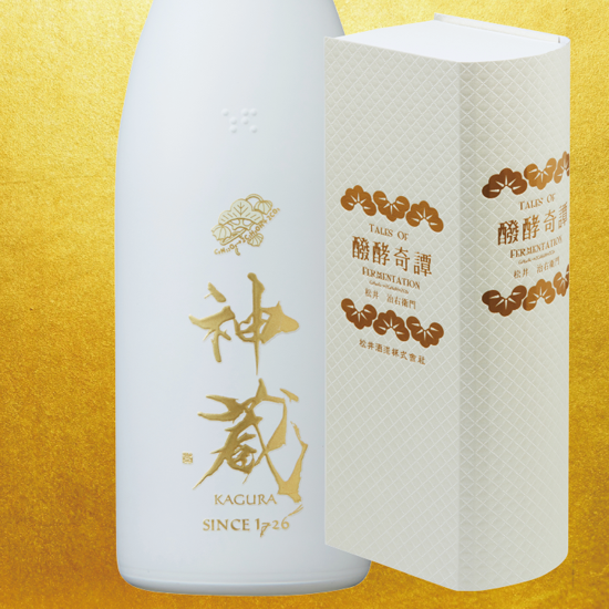 神蔵 Kagura non-filtered non-diluted Hitobi White 35 720ml