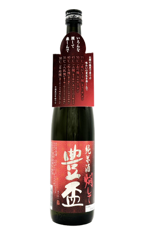 Houhai Junmai Kanshite 豊盃　純米酒　燗して