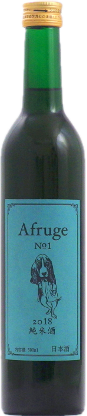 Afruge No.1 2018