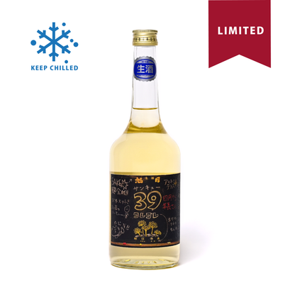 十旭日 麹39 生原酒 Juji Asahi Koji 39 Fresh NAMA Original Sake 2022