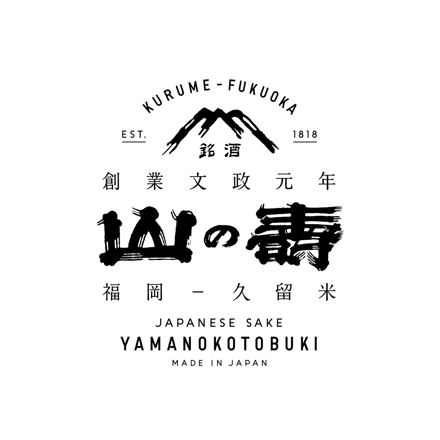山の寿 辛口 山田錦 Japanese Sake Yamanokotobuki Karakuchi Dry Yamadanishiki 720ml