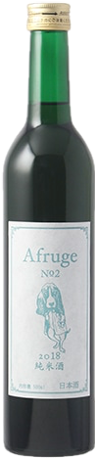 Afruge No.2 2018